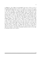 한림대학교 성심병원 간호사 자소서 - 한강성심병원, 춘천성심병원, 강남성심병원, 강동성심병원 자기소개서-12