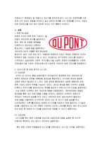6시그마의 성공사례를 조사하되 6시그마의 DMAIC과정을 적용하여 제시하시오 그리고 전체 내용에 대한 본인의 의견을 제시하시오-4