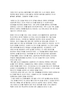 6시그마의 성공사례를 조사하되 6시그마의 DMAIC과정을 적용하여 제시하시오 그리고 전체 내용에 대한 본인의 의견을 제시하시오-5