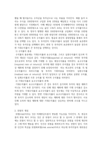 투자 결정시 고려해야 할 요인으로 수익률과 위험이 있다 두 개념을 설명하고, 본인은 수익률과 위험중 어떤 쪽을 더 고려하는지 이유를 설명하시오-2