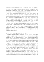 투자 결정시 고려해야 할 요인으로 수익률과 위험이 있다 두 개념을 설명하고, 본인은 수익률과 위험중 어떤 쪽을 더 고려하는지 이유를 설명하시오-3