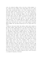 투자 결정시 고려해야 할 요인으로 수익률과 위험이 있다 두 개념을 설명하고, 본인은 수익률과 위험중 어떤 쪽을 더 고려하는지 이유를 설명하시오-4