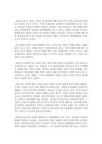 사회복지이데올로기를 사회복지정책의 하나의 사례를 들어 개인의 의견을 정리하시오-3