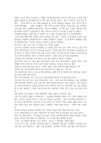 글쓰기로 부업하라-2