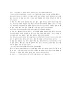 글쓰기로 부업하라-3