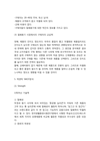 락앤락 성공비결/ 락앤락 마케팅 4P,STP,SWOT분석/ 락앤락 중국진출 마케팅사례분석과 향후시사점연구-5