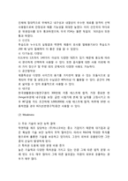 락앤락 성공비결/ 락앤락 마케팅 4P,STP,SWOT분석/ 락앤락 중국진출 마케팅사례분석과 향후시사점연구-6