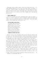 노처녀가1 작가는 누구인가?-3