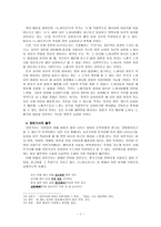 노처녀가1 작가는 누구인가?-7
