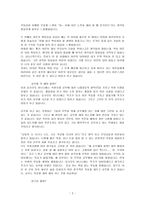 독후감-어른이된다는건-2
