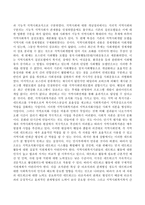 지역사회복지서비스를 제공하는 기관을 찾아보고 그 기관이 지역 네트워크를 강화하기 위해 지역사회실천모델을 적용하여 활성화방안을 제시하시오-3