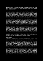 현대인들을 위한 사막 교부들의 영성-3