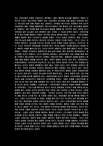 현대인들을 위한 사막 교부들의 영성-4