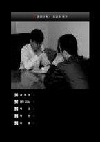 의료사회복지실천론 종결과 평가-1