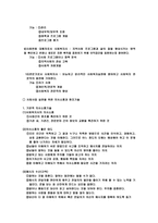 사회복지사의역할과기능-5