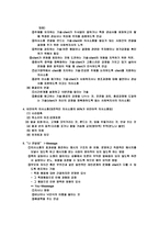 사회복지사의역할과기능-9