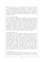 국민건강 보험제도-18