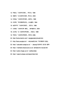 사회복지역사 연구의 의의-11