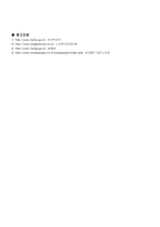 [사회복지] 노인복지법의 문제점과 해결방안-5
