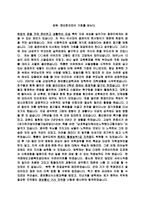 이력서 정보통신-2