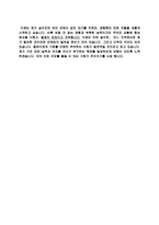이력서 정보통신-3