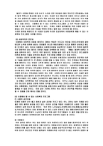 지역사찰의 사회복지활동-3