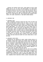 미국의 노령 연금과 은퇴 연금-5