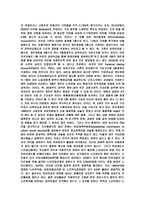 미국의 노령 연금과 은퇴 연금-6