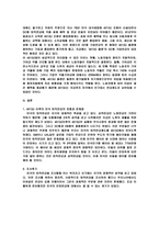 미국의 노령 연금과 은퇴 연금-9