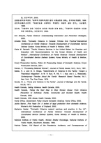 가정폭력가족 레포트-15