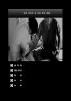 복지 국가의 세 가지 정치 경제-1