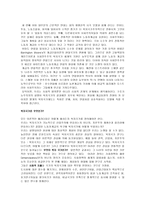 복지 국가의 세 가지 정치 경제-8