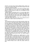 미혼모 복지제도의 현황과 문제점과 외국의 미혼모 복지 프로그램-10