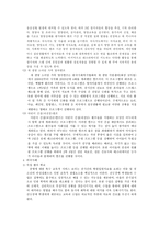 [사회복지] 건강장애-7