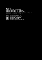 사회과학과 사회복지학의 관계-11