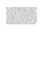 종교정의와기원-13