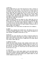 청소년 매매춘 성문제-4