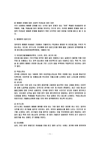 청소년 매매춘 성문제-5