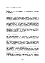 청소년 매매춘 성문제-6