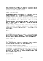 청소년 매매춘 성문제-7