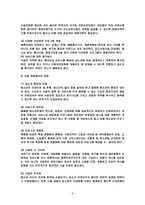 청소년 매매춘 성문제-8