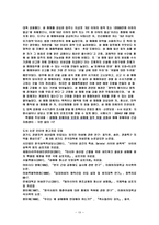청소년 매매춘 성문제-10