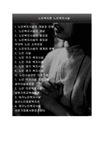 노인복지론 노인복지시설발표팀-2