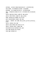 가정문제팀 레포트-12