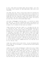 개구쟁이스머프-4