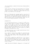 개구쟁이스머프-5