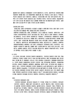 학교 옥상에서 측정한 PM10 분석-8