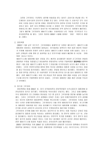 그루지아장미 혁명-4
