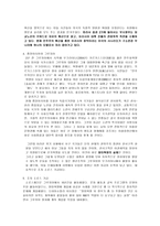 그루지아장미 혁명-5