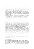 그루지아장미 혁명-6